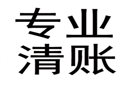 欠款不还恶意行为触犯何罪？